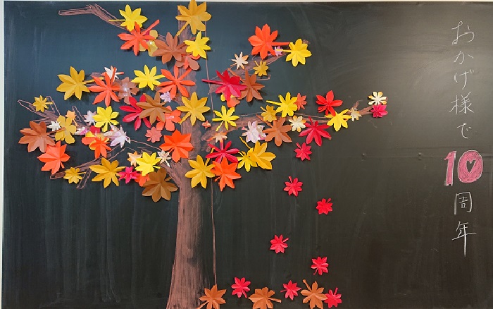 2024 10th Anniversary